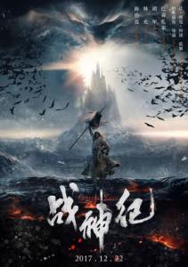 东北大学教育部留服认证